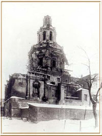 Церковь Знамения. Фотография 1950-х годов
